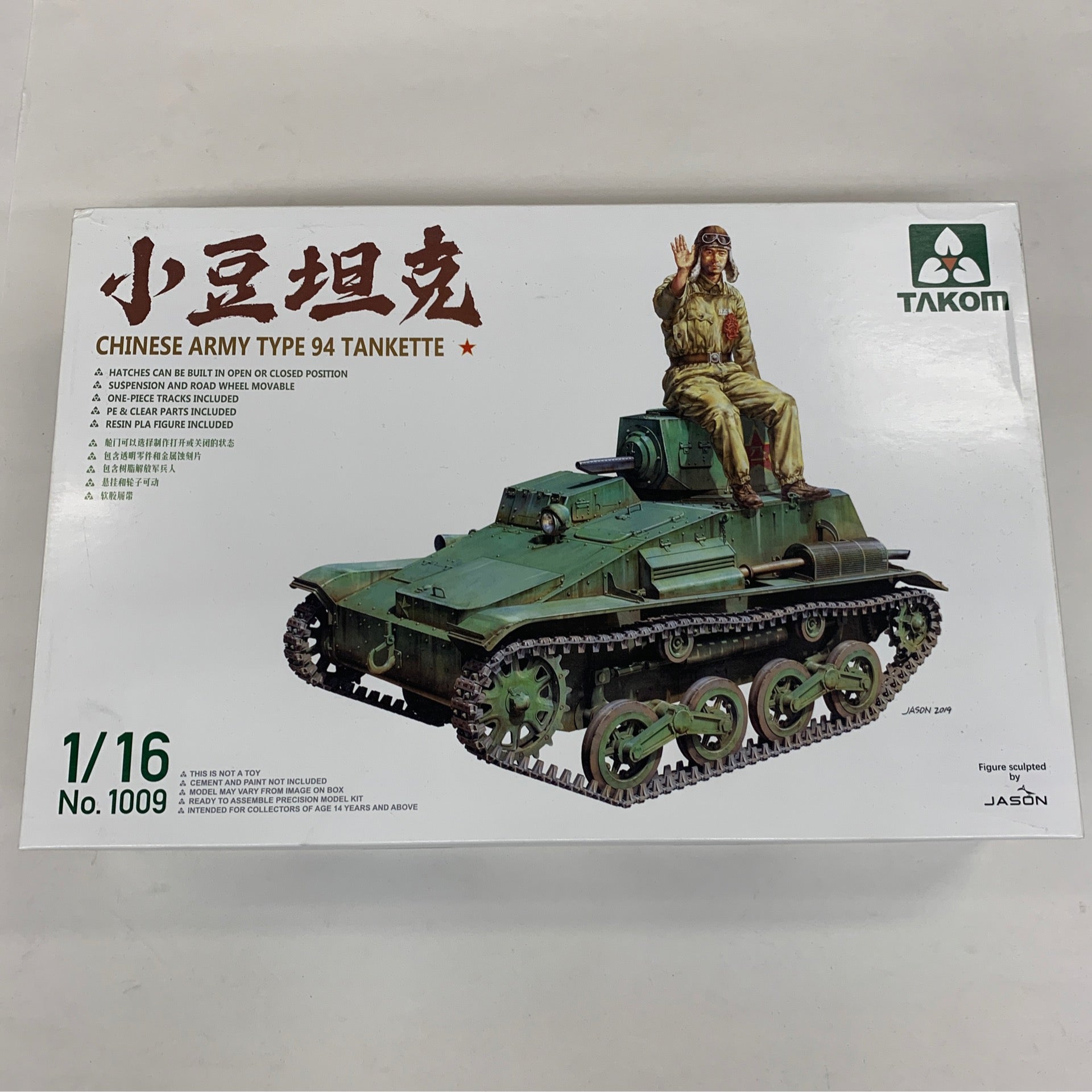 Modélisme Historique Maquette Char Tiger I Mid Production 1/35 - Takom 2200 - Otto Carius Modèle Réduit 1/35
