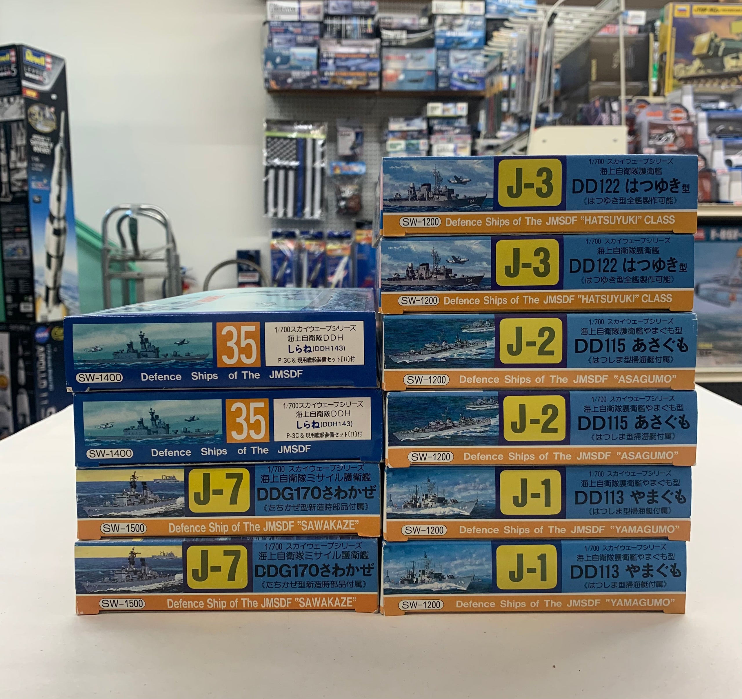 Huge Lot Pit Road/Sky Wave 1/700 Defense Ship Model Kits (10