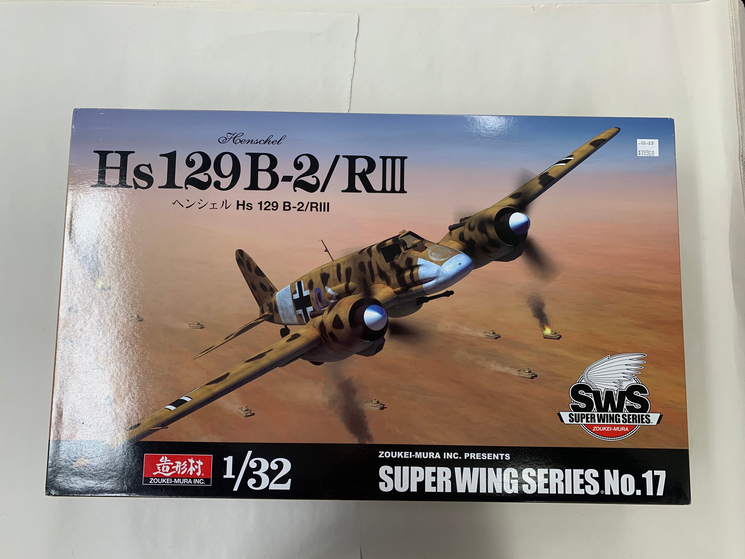 Zoukei Mura SWS 1/32 Henschel Hs129B-2 RIII Model Kit #17 | Frontline ...