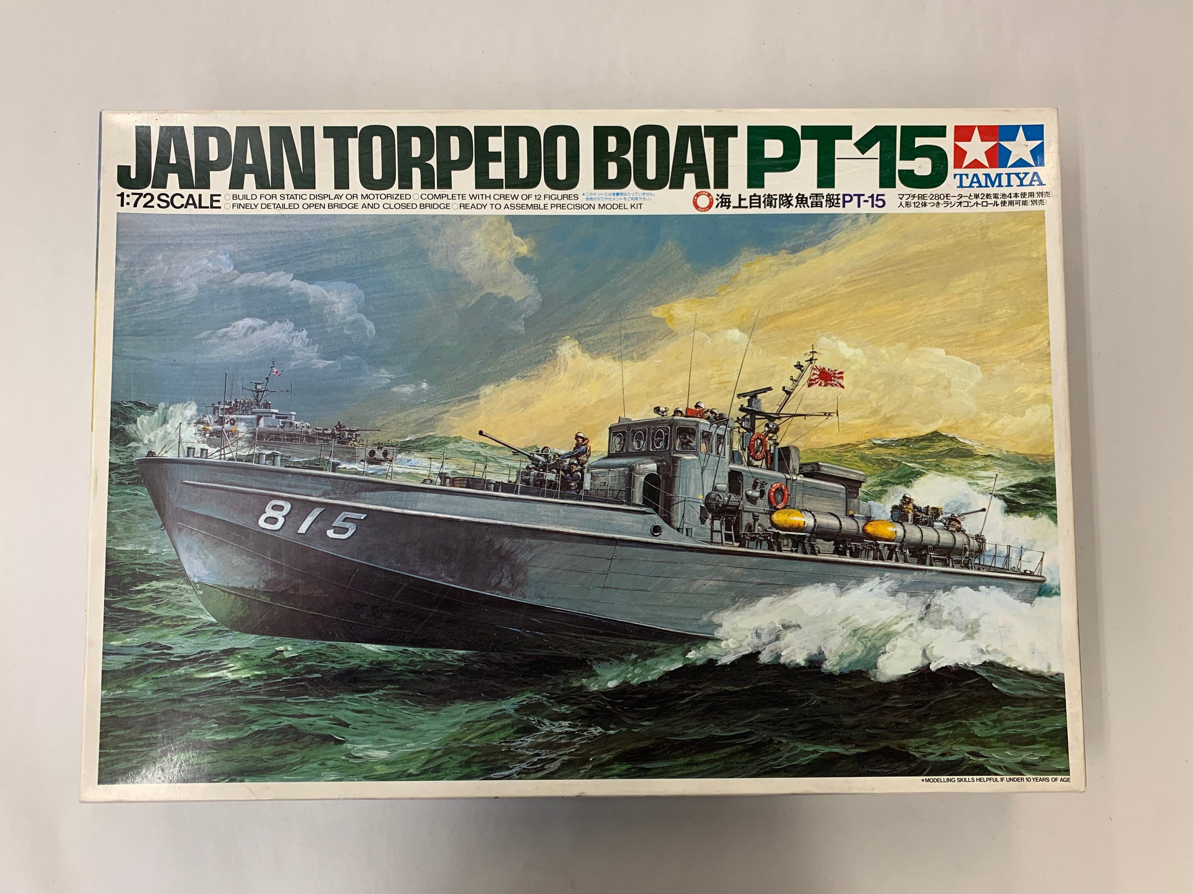 Tamiya 1/72 Japan Torpedo Boat PT-15 Model Kit #79002 | Frontline