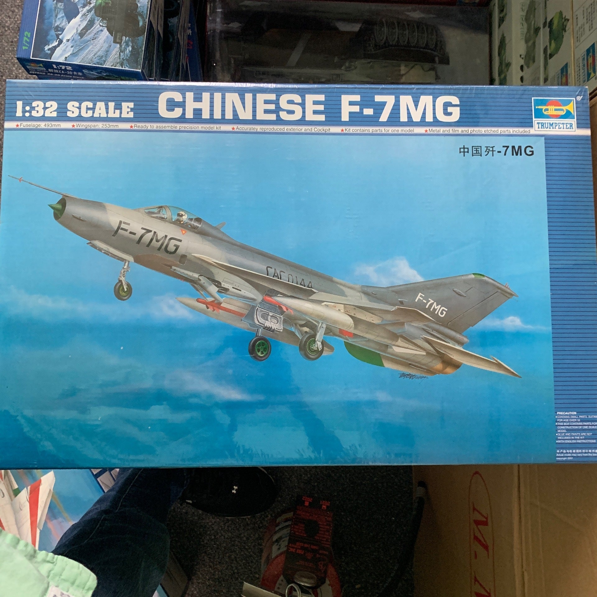 Trumpeter 1/32 Chinese F7 MG model kit 02220 Frontline Model Kits
